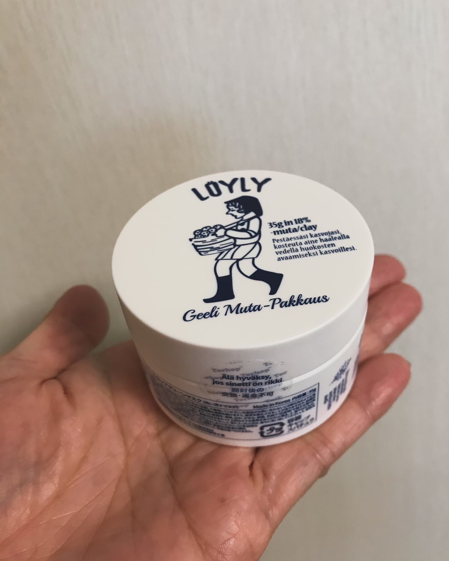 グリーンマスク/Torhop/洗い流すパック・マスクを使ったクチコミ（1枚目）