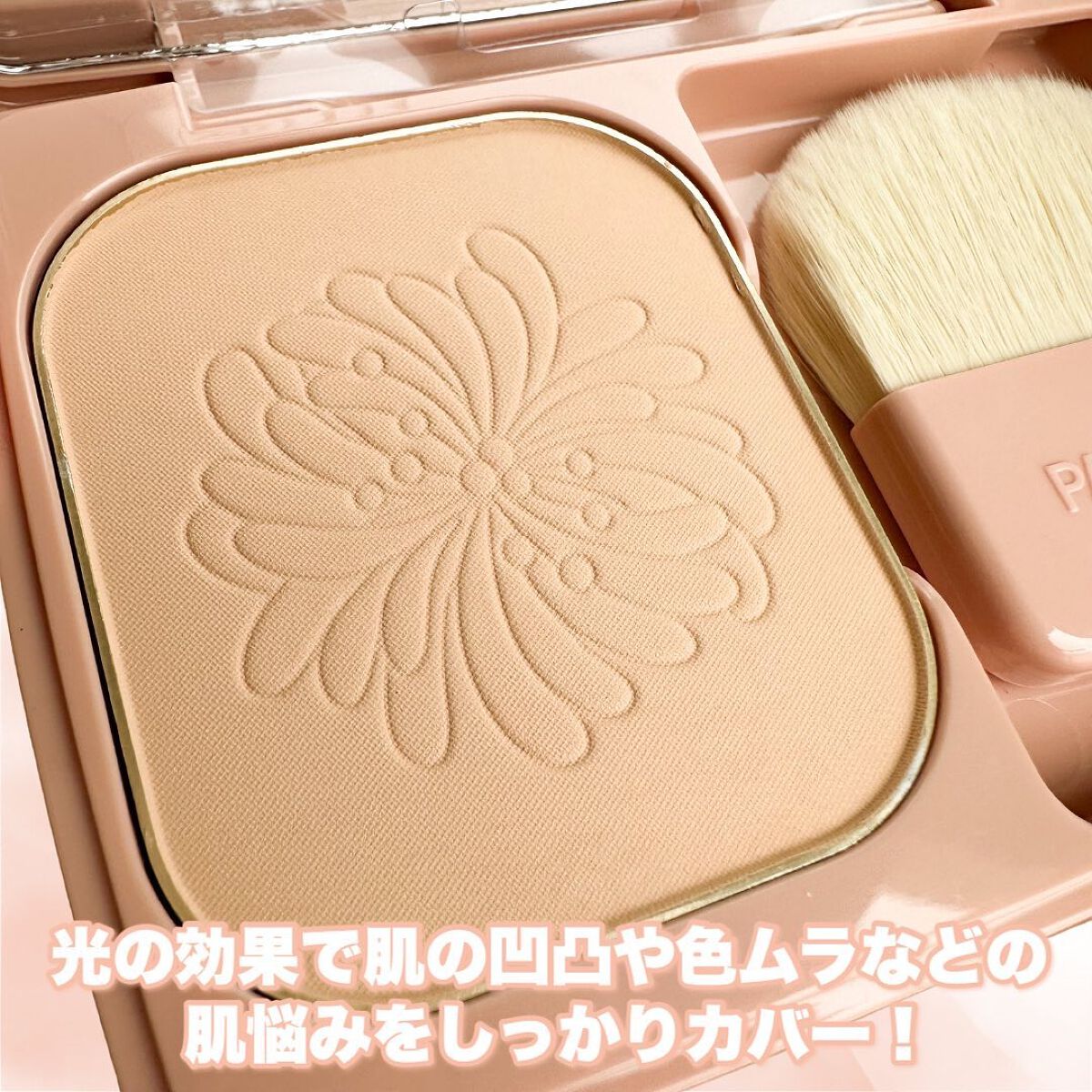 2023年春新作パウダーファンデーション】ヴェール ファンデーション