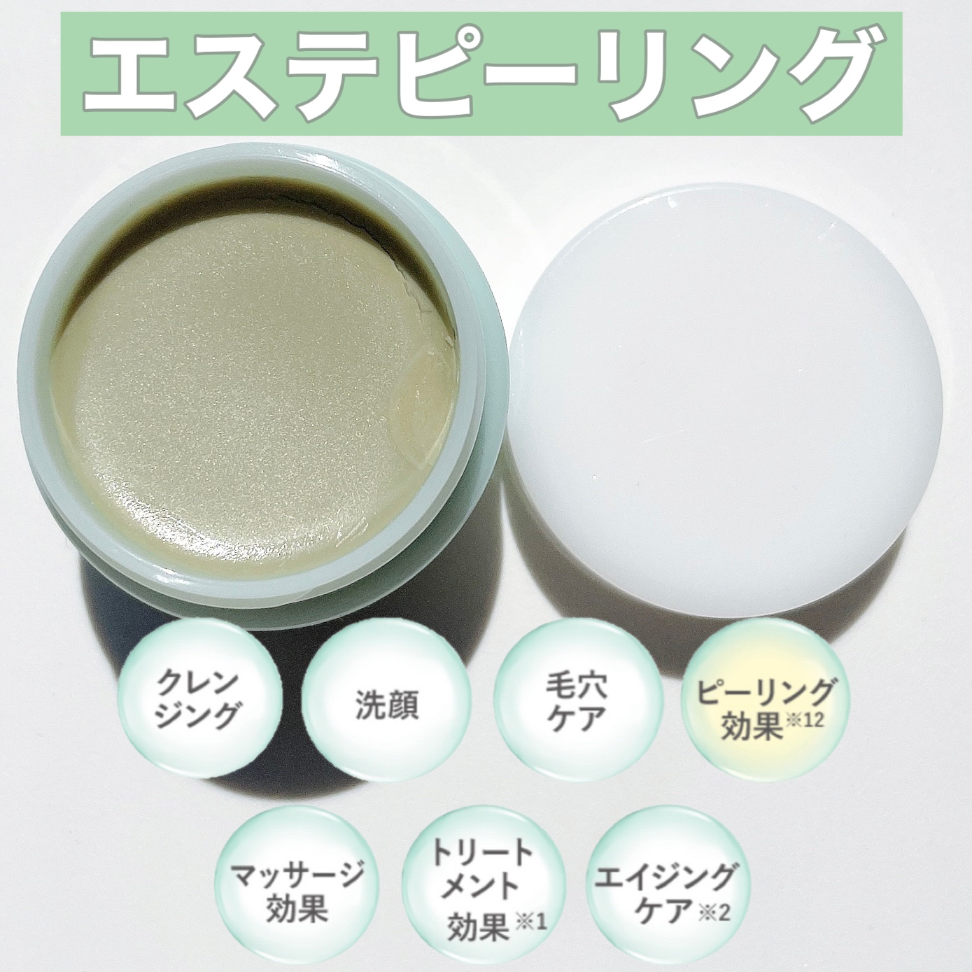 クリアプロ クレンジングバーム ホワイト/ソフティモ/クレンジングバームを使ったクチコミ（3枚目）