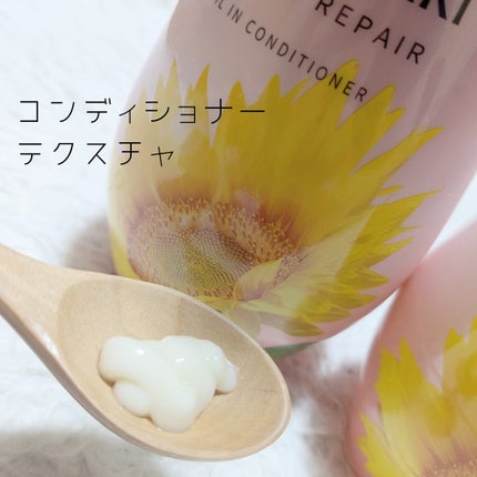 オイルインシャンプー/オイルインコンディショナー (グロス&リペア)/ディアボーテ/市販シャンプーを使ったクチコミ(3枚目)