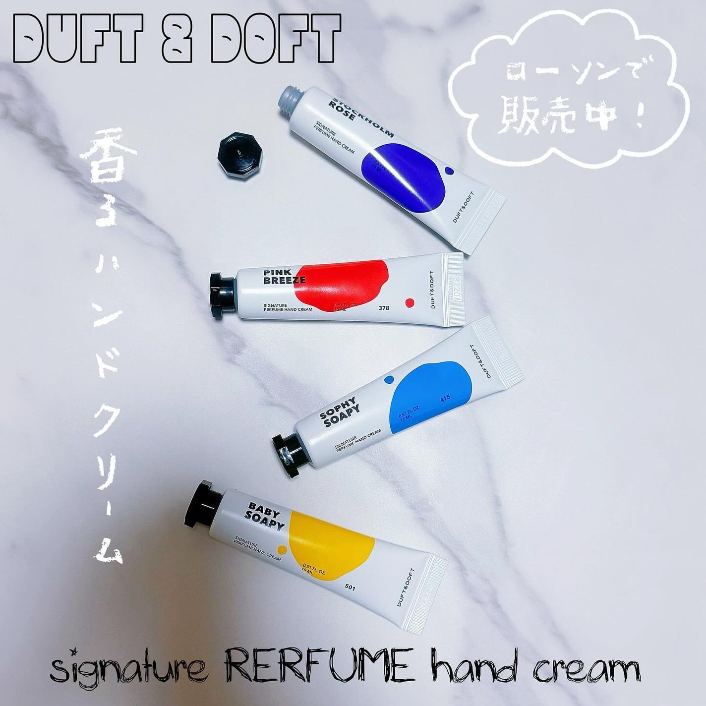 シグネチャーパフュームハンドクリーム ベビーソーピー/DUFT&DOFT/ハンドクリームを使ったクチコミ(1枚目)