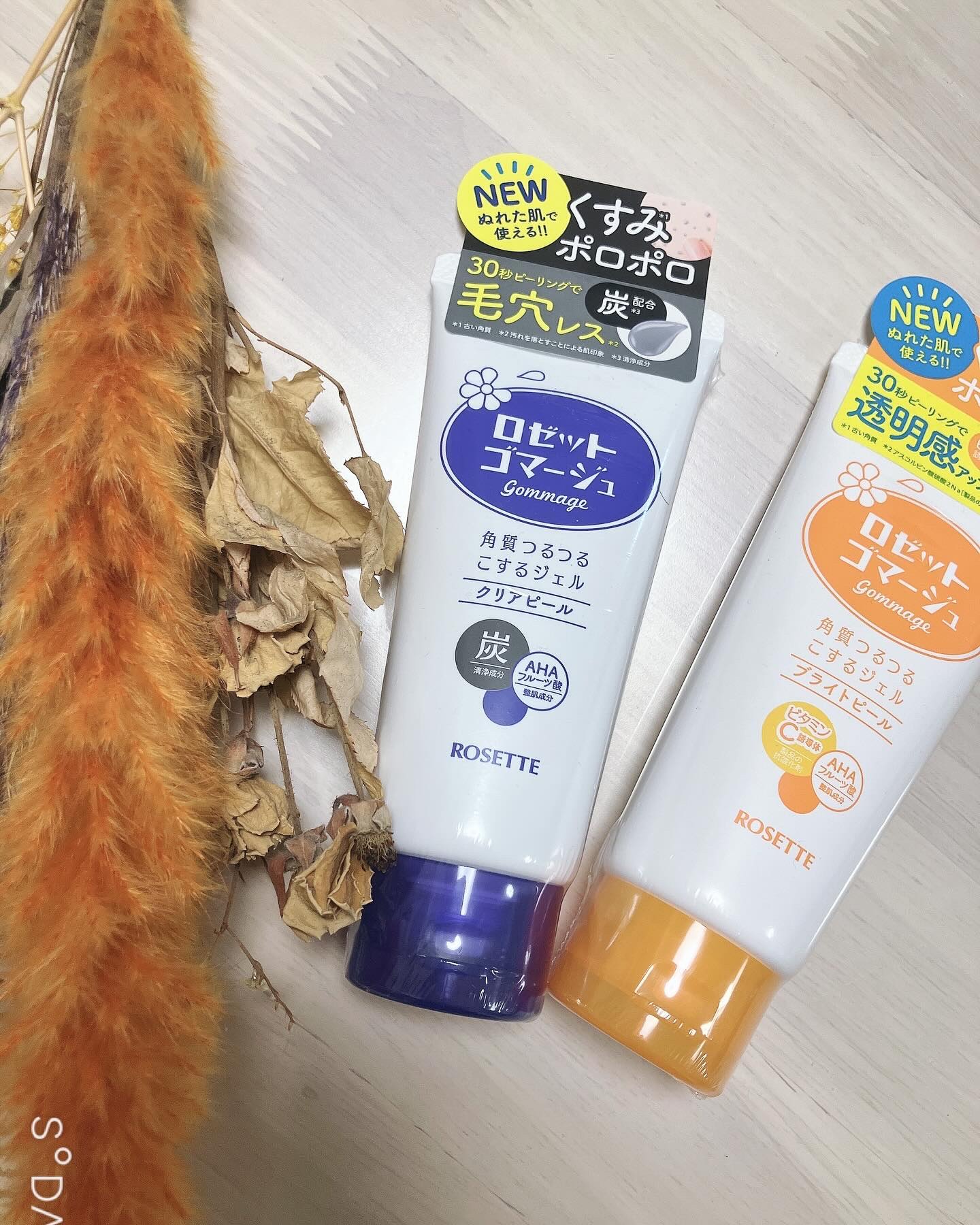 ロゼットゴマージュ クリアピール/ロゼット/スクラブ・ゴマージュを使ったクチコミ（1枚目）