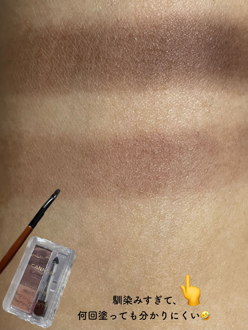 ミックスアイブロウ/キャンメイク/パウダーアイブロウを使ったクチコミ（2枚目）