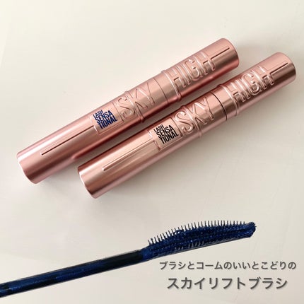 スカイハイ/MAYBELLINE NEW YORK/マスカラを使ったクチコミ(3枚目)