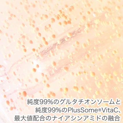 アビブ グルタチオンソームダークスポットセラムビタドロップ/Abib /美容液を使ったクチコミ(4枚目)