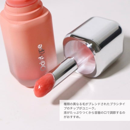 UNSEEN BLUR TINT/Oddtype/口紅を使ったクチコミ(5枚目)