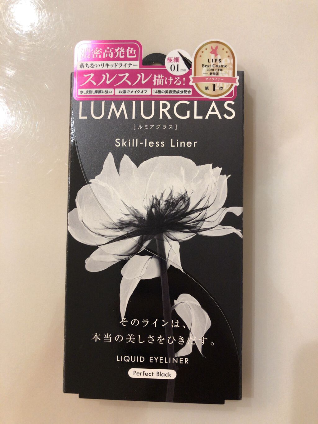 スキルレスライナー/LUMIURGLAS/リキッドアイライナーを使ったクチコミ（1枚目）