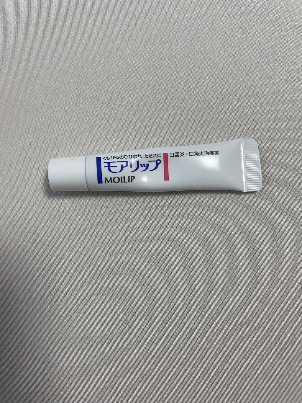 モアリップ N (医薬品)/資生堂薬品/その他を使ったクチコミ（2枚目）