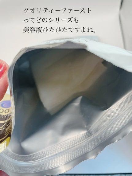 ダーマレーザー スーパーAZ100マスク/クオリティファースト/シートマスク・パックを使ったクチコミ(3枚目)