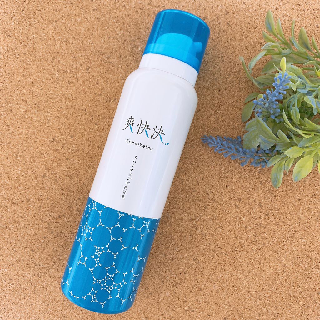 爽快決スパークリングムース/健康サプリの館/美容液を使ったクチコミ（1枚目）