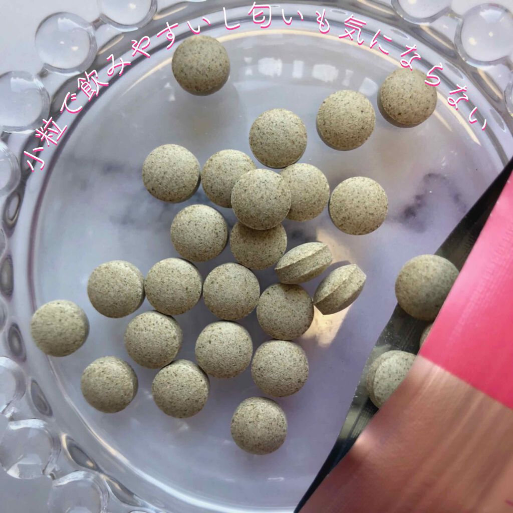 夜遅いごはんでも Wクレンズボディメイク/新谷酵素/ボディサプリメントを使ったクチコミ(4枚目)