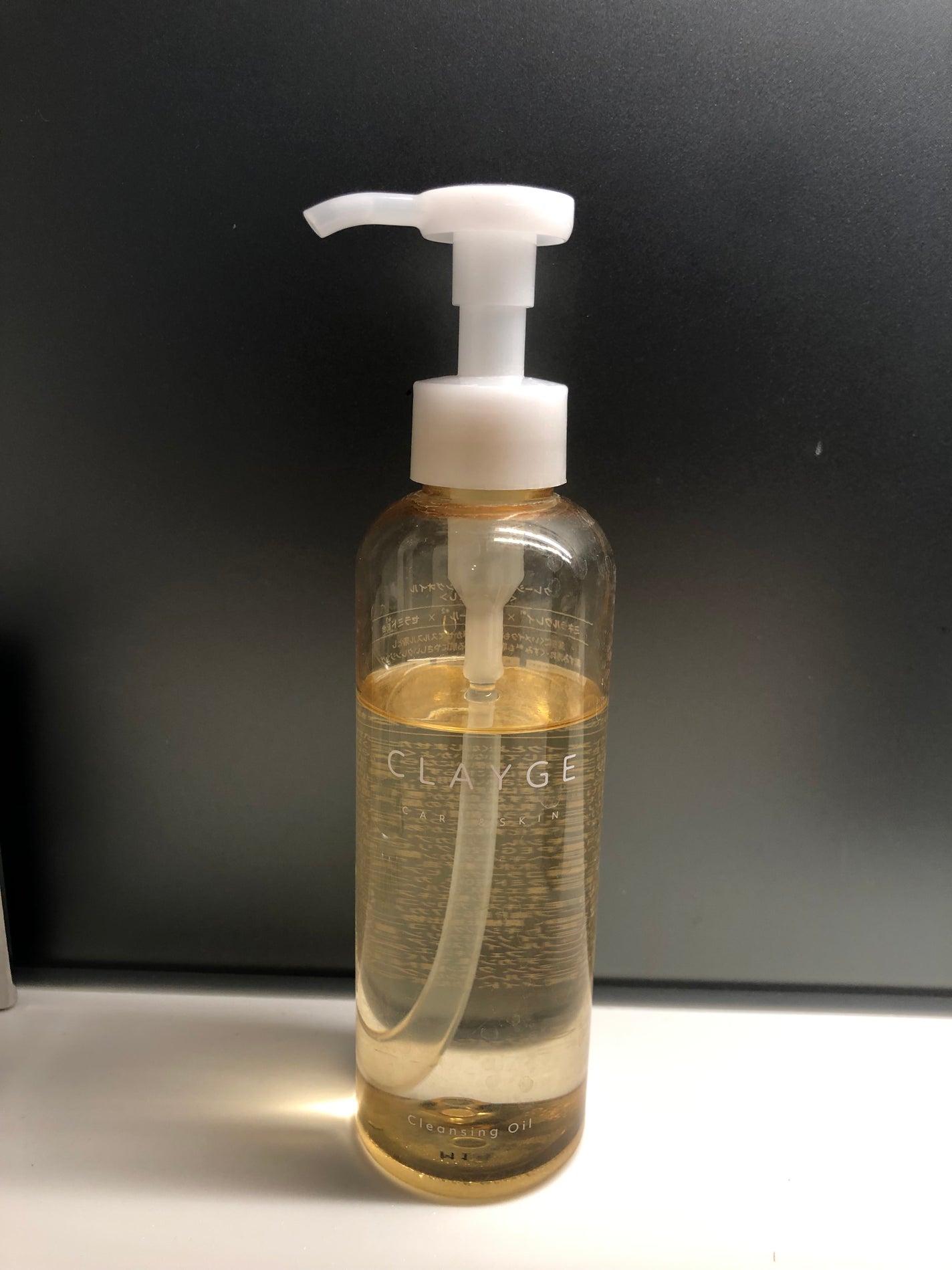 クレンジングオイル/CLAYGE/オイルクレンジングを使ったクチコミ(1枚目)