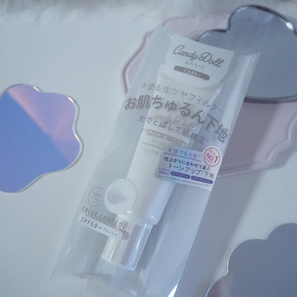 ブライトピュアベースCC/CandyDoll/CCクリームを使ったクチコミ(9枚目)