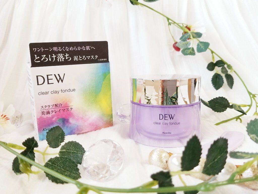  クリアクレイフォンデュ/DEW/洗い流すパック・マスクを使ったクチコミ（1枚目）