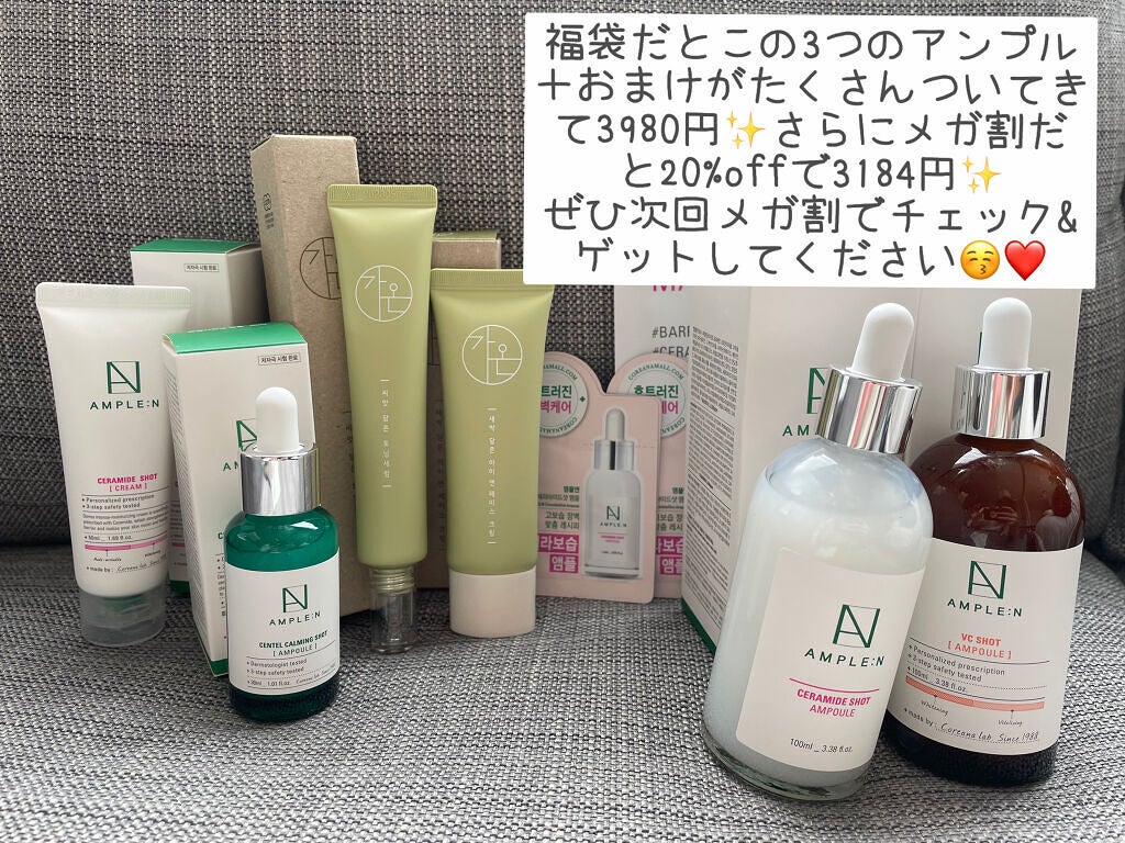 セラミドショット美容液/AMPLE:N/美容液を使ったクチコミ(5枚目)