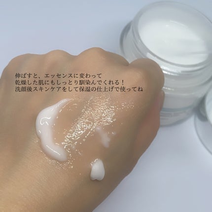 フレッシュリージュースドビタミンEマスク(90g)/Klairs/フェイスクリームを使ったクチコミ(5枚目)