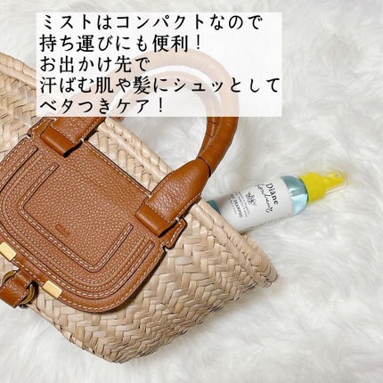 パーフェクトビューティードライシャンプー フレッシュシトラスペアの香り/ダイアン/ドライシャンプーを使ったクチコミ(4枚目)