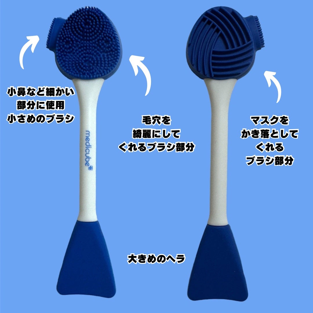 ゼロ毛穴クレイパック/MEDICUBE/洗い流すパック・マスクを使ったクチコミ(3枚目)