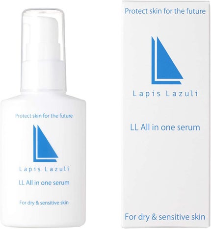 Lapis Lazuli LL オールインワンセラム