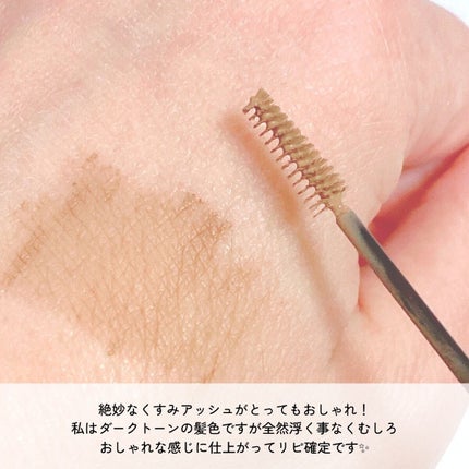 フィルム眉カラー/デジャヴュ/眉マスカラを使ったクチコミ(3枚目)