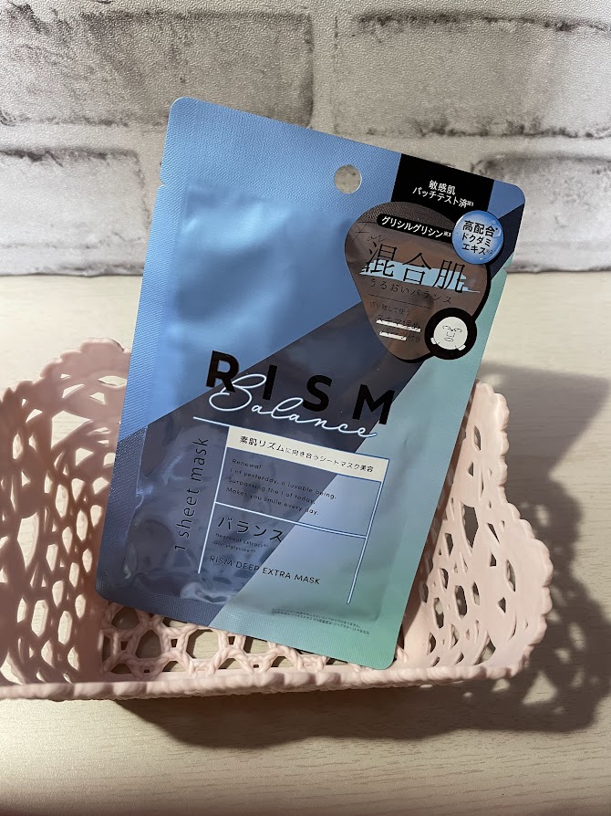 ディープエクストラマスク バランス/RISM/シートマスク・パックを使ったクチコミ（2枚目）