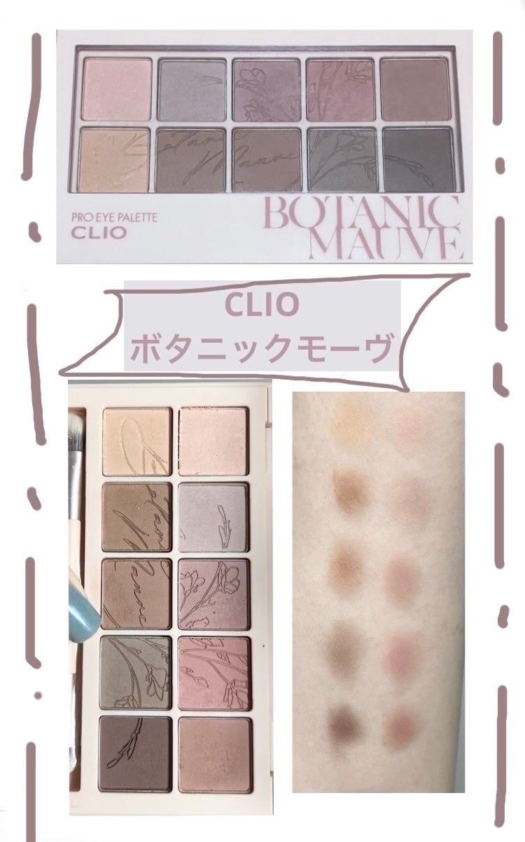 3CE マルチアイカラーパレット/3CE/アイシャドウパレットを使ったクチコミ(2枚目)