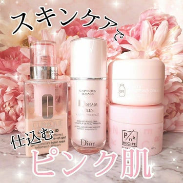 カプチュール トータル ドリームスキン ケア＆パーフェクト/Dior/乳液を使ったクチコミ（1枚目）