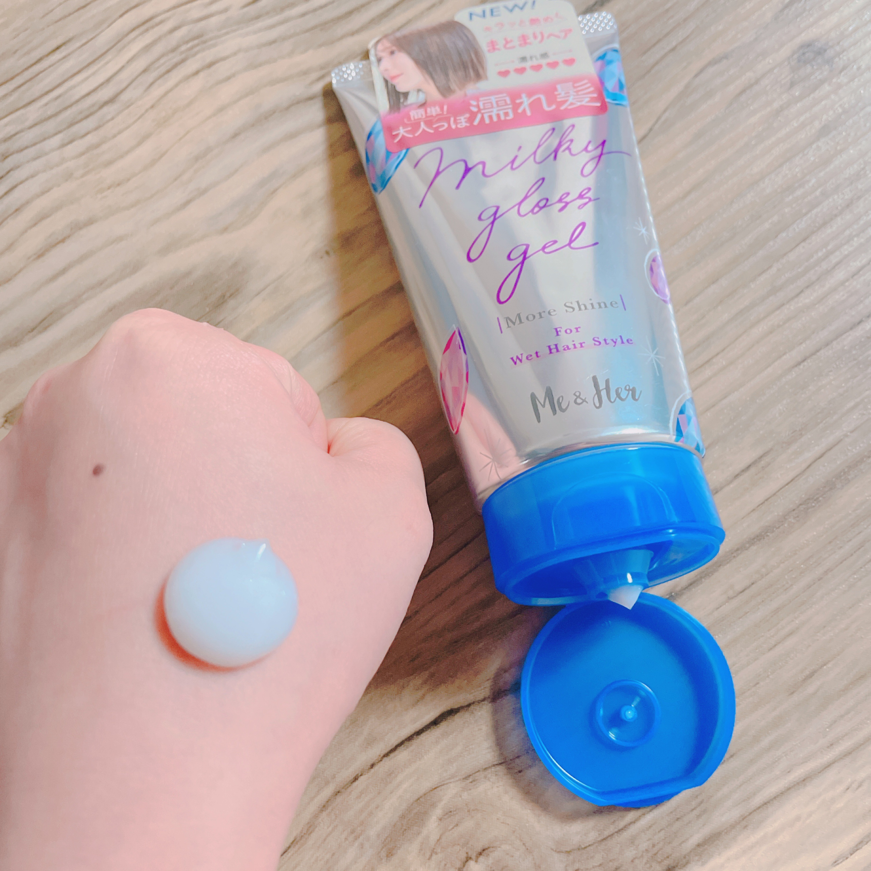 ミルキィグロスジェル モアシャイン/Me&Her/ヘアジェルを使ったクチコミ（1枚目）