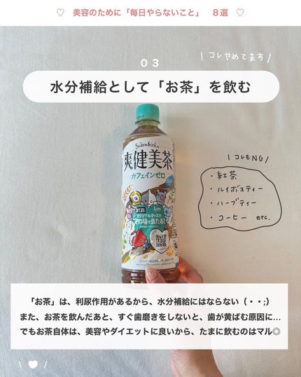 オーガニック認証 精油リップスティック スーパーポジティブ ライズ/THE PUBLIC ORGANIC/リップクリームを使ったクチコミ(4枚目)