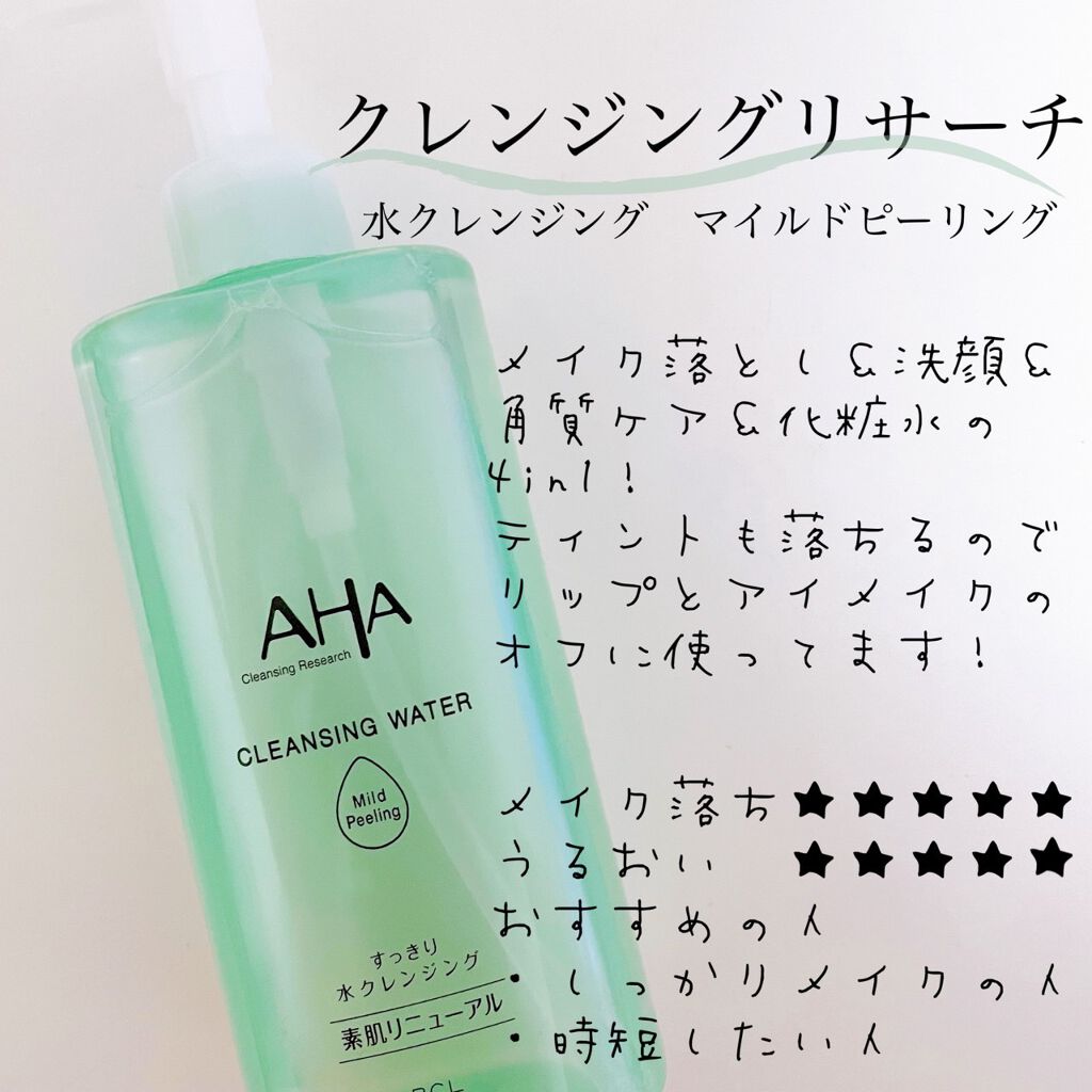 マイルドクレンジング オイル/ファンケル/オイルクレンジングを使ったクチコミ（3枚目）