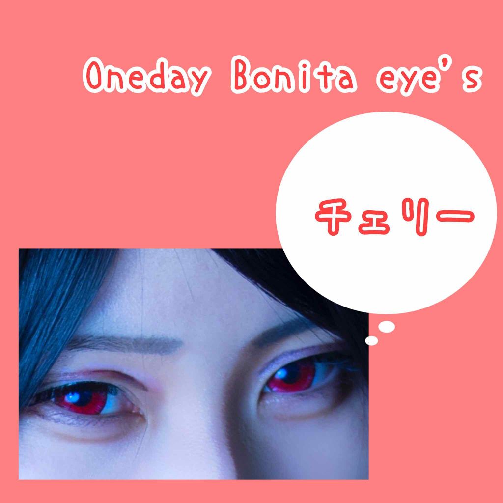 ゆうきぃ on LIPS 「⚠️2.3枚目に目の画像あります!はい!ゆうきぃです!もうすぐ..」(3枚目)