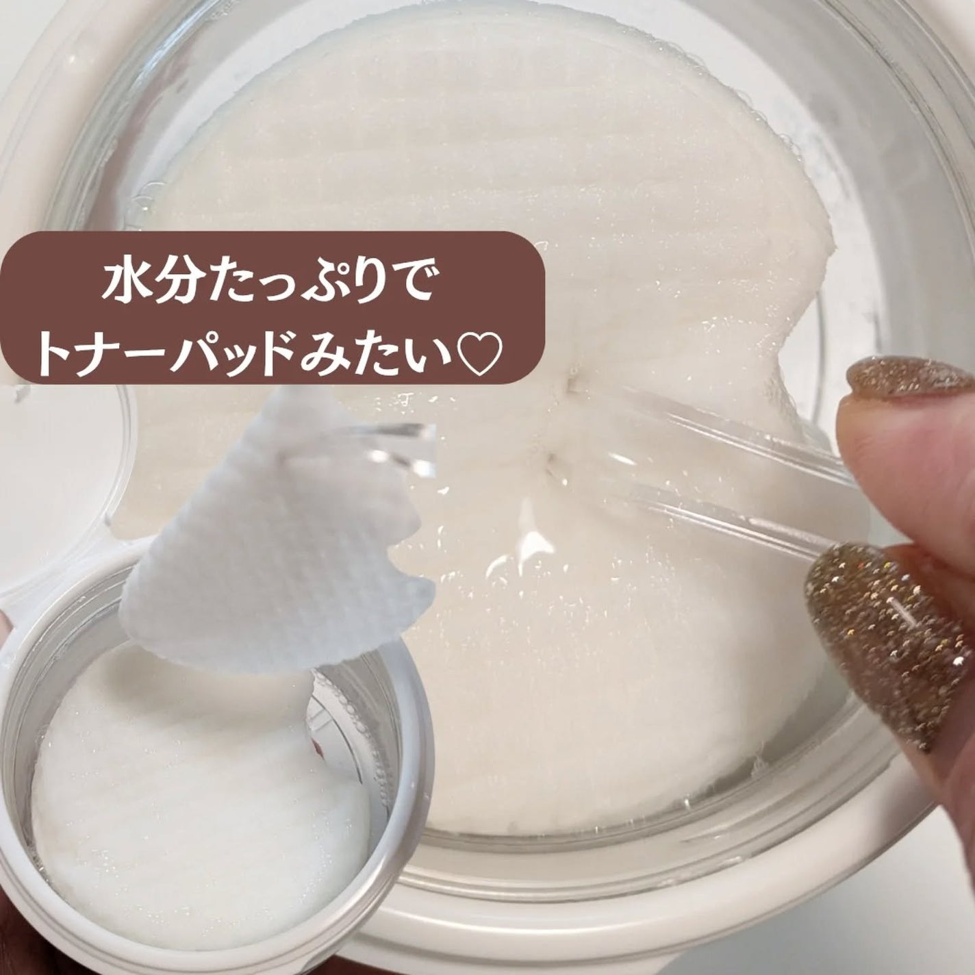 白樺水分パッド/ROUND LAB/トナーパッドを使ったクチコミ(2枚目)