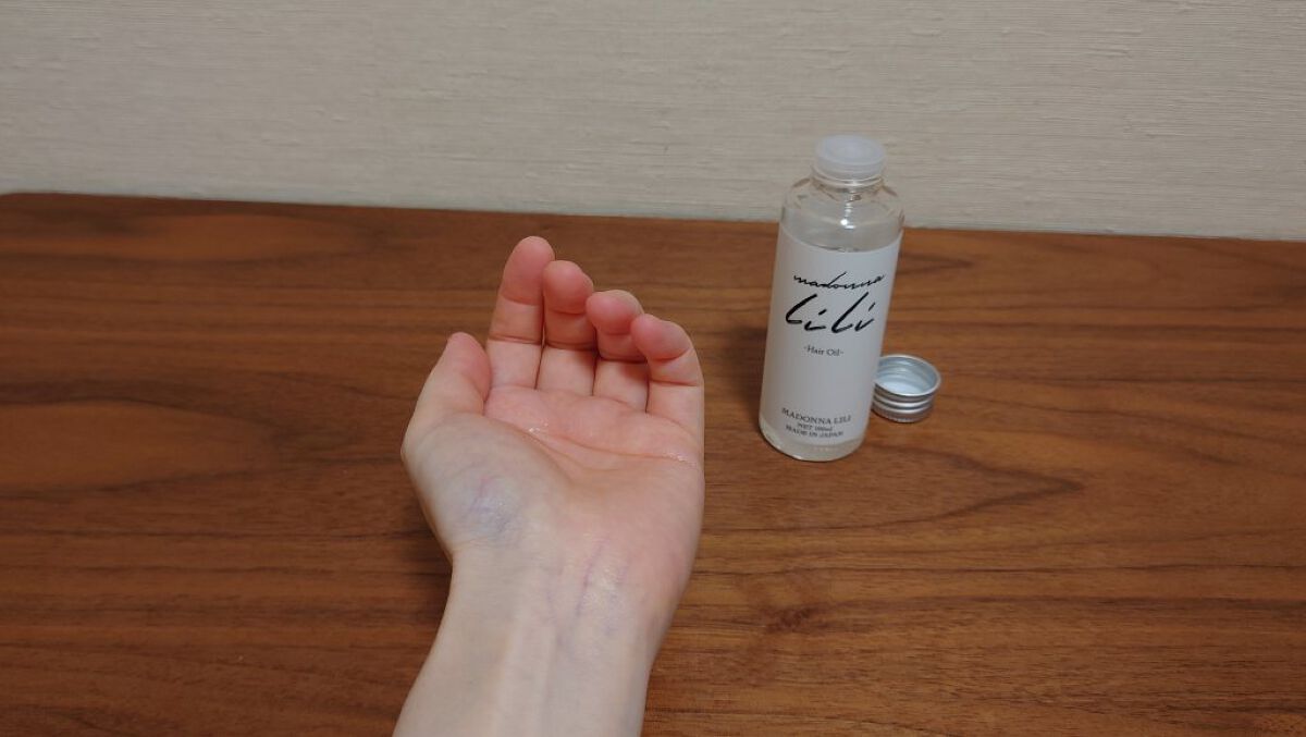 マドンナ リリ ヘアオイル/MADONNA LILI/ヘアオイルを使ったクチコミ（2枚目）