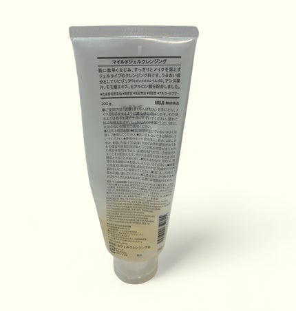 マイルドジェルクレンジング/無印良品/クレンジングジェルを使ったクチコミ(2枚目)
