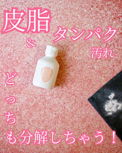 パウダーテック・ウォッシュ/WHITE ICHIGO/洗顔パウダーを使ったクチコミ(1枚目)