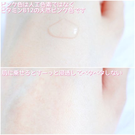 ピンクティーツリートナー/APLIN/化粧水を使ったクチコミ(4枚目)