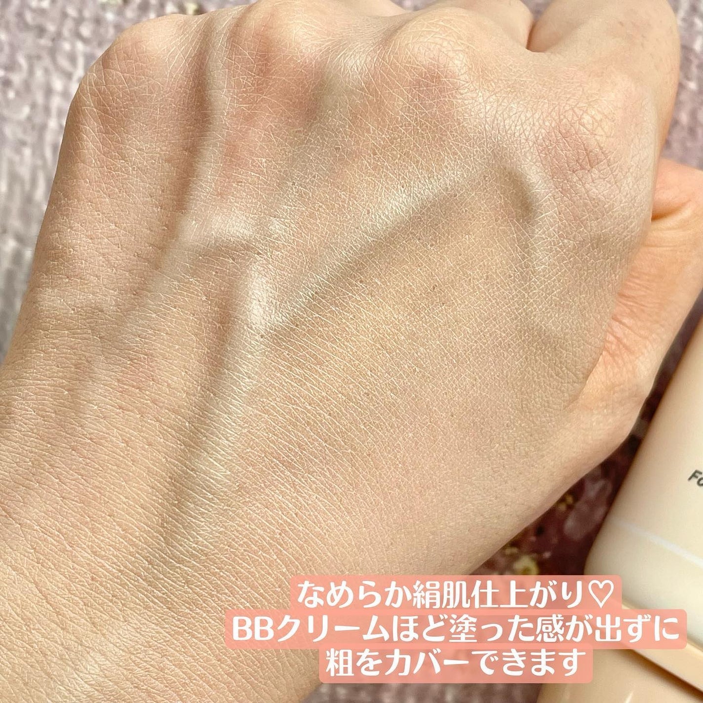 ホワイトニングドレストーンアップクリーム/COSNORI/化粧下地を使ったクチコミ(5枚目)