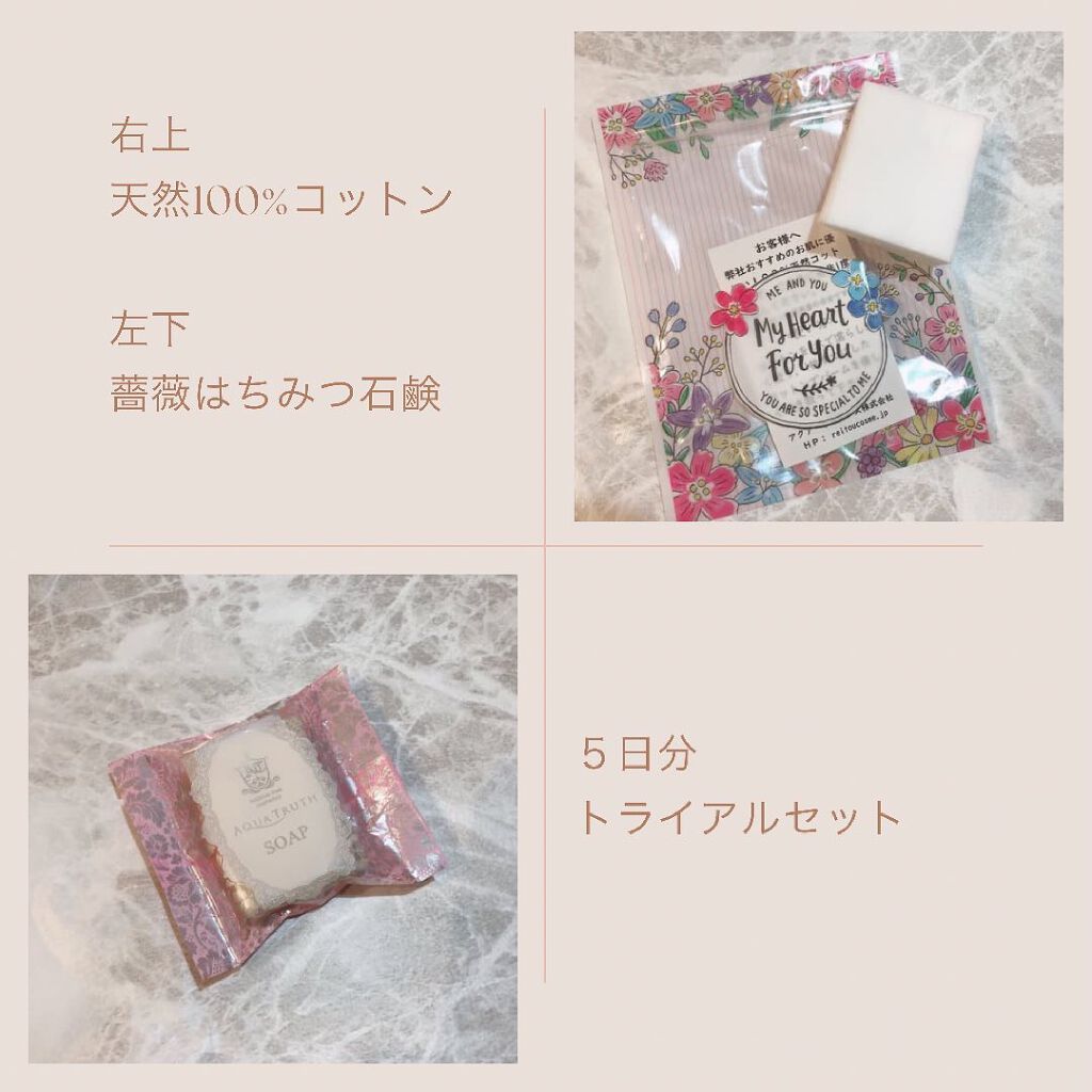 バームクリーム/麗凍化粧品/クレンジングバームを使ったクチコミ（2枚目）