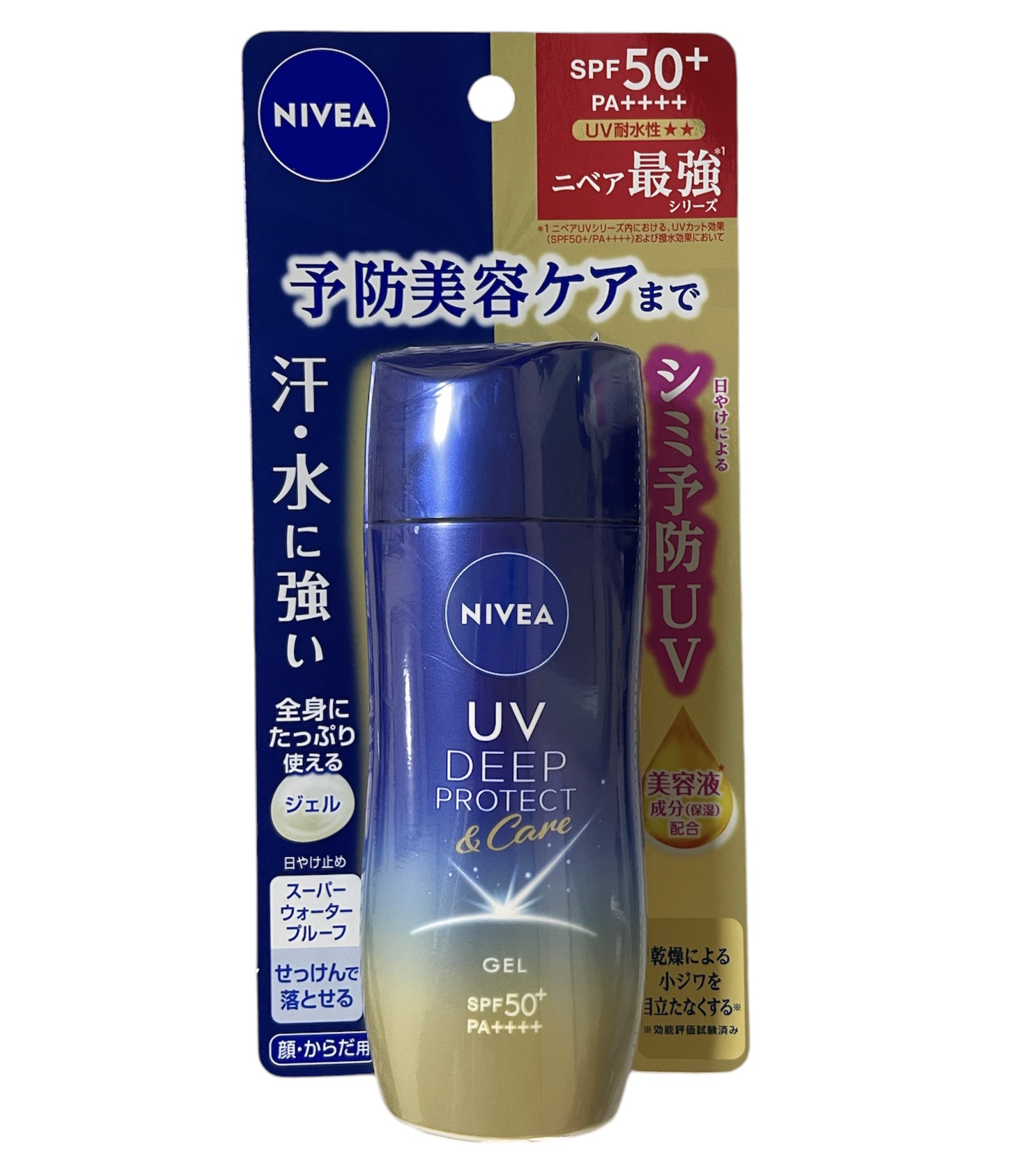 ニベアUV ディープ プロテクト＆ケア ジェル/ニベア/日焼け止めジェルを使ったクチコミ（1枚目）