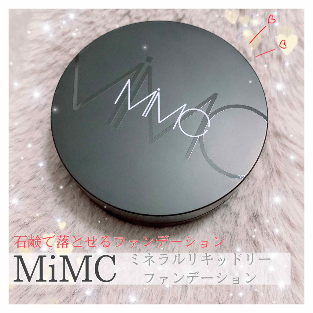 ミネラルリキッドリー ファンデーション SPF22 PA++/MiMC/リキッドファンデーションを使ったクチコミ（1枚目）