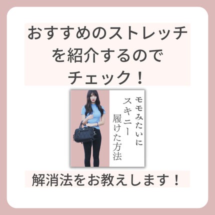 韓国ダイエット|けんてぃ on LIPS 「はじめまして!けんてぃです!脚に自信がなかった彼女に僕のアドバ..」(7枚目)