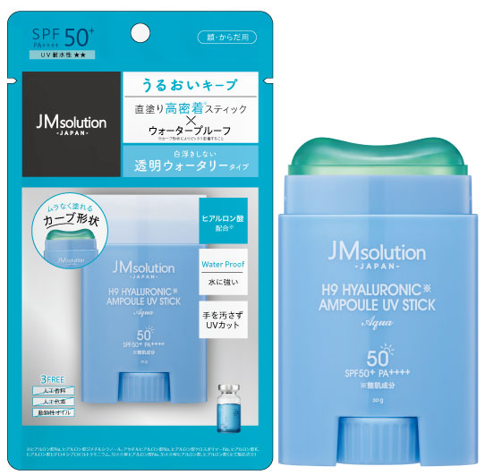 JMsolution H9ヒアルロニックアンプルUVスティックAQUA