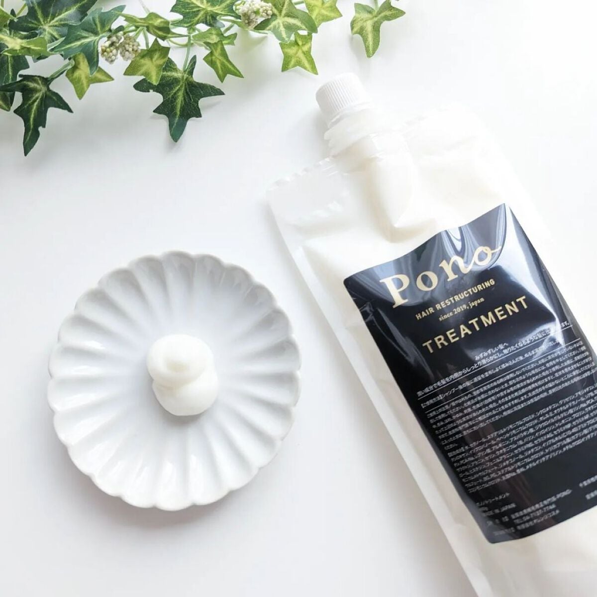 ポノノシャンプー/トリートメント/Pono/サロンシャンプーを使ったクチコミ(3枚目)