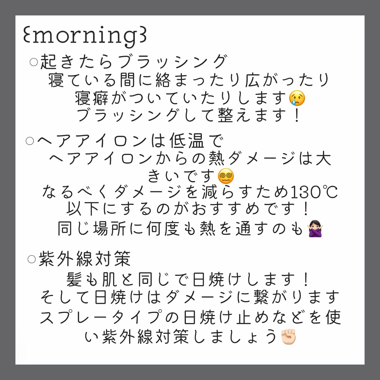 ザビューティ リペアシャンプー・コンディショナー/エッセンシャル/市販シャンプーを使ったクチコミ（2枚目）