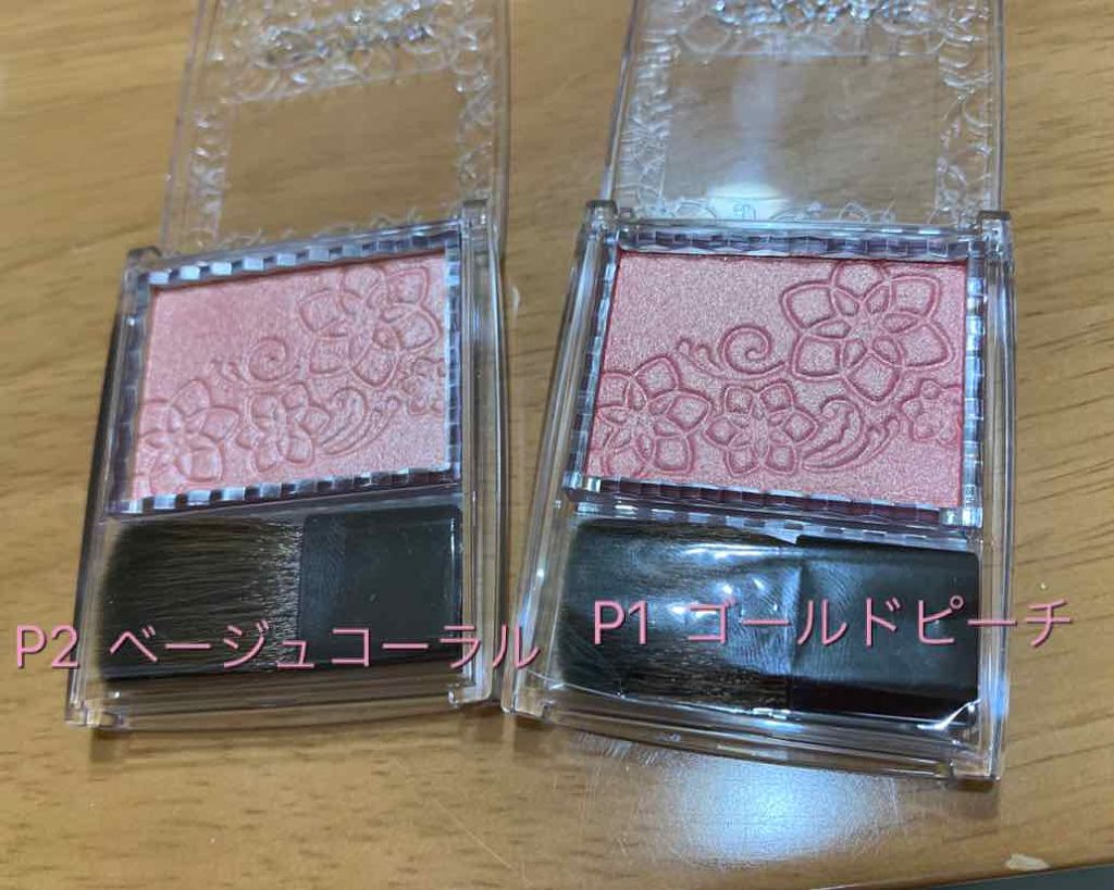 パールグロウチーク/CEZANNE/パウダーチークを使ったクチコミ(2枚目)