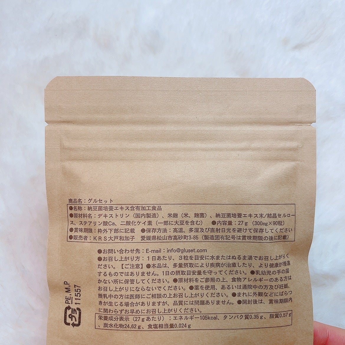 ã«ã³ã ðž on LIPS ãã°ã«ãã³ããªãŒç掻ã¯é£ãã人ã«ð/glusetïŒã°ã«ã»ããïŒã®..ãïŒ2æç®ïŒ