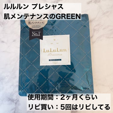 グーダルVクリーム(goodal GREEN TANGERINE V CREAM SET)/goodal/フェイスクリームを使ったクチコミ（2枚目）