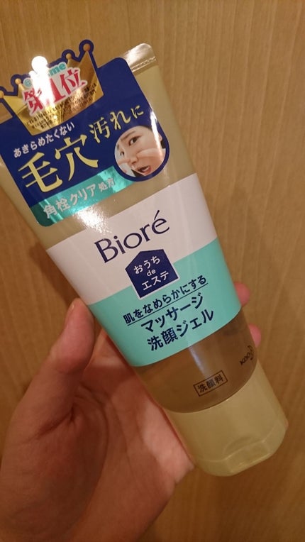 おうちdeエステ 肌をなめらかにする マッサージ洗顔ジェル/ビオレ/その他洗顔料を使ったクチコミ(1枚目)