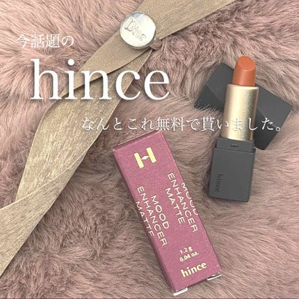 ムードインハンサーマット /hince/口紅を使ったクチコミ(1枚目)