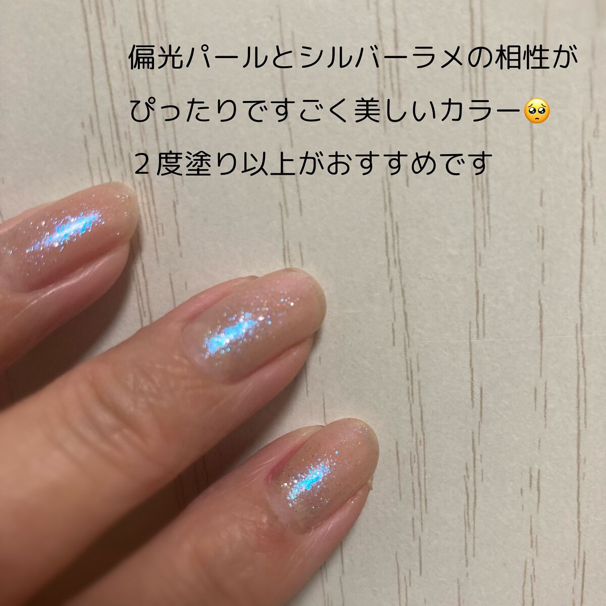 カラフルネイルズ/キャンメイク/マニキュアを使ったクチコミ（2枚目）